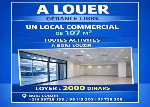 📍BORJ LOUZIR  – LOCAL COMMERCIAL EN GÉRANCE LIBRE