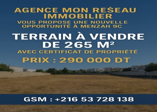 🟩 EL MENZAH 9C – TERRAIN À VENDRE