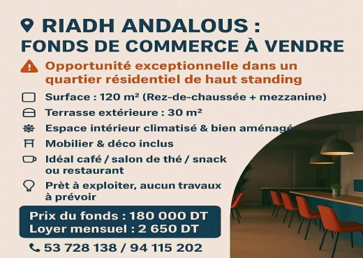 📍 RIADH  ANDALOUS : FONDS DE COMMERCE À VENDRE